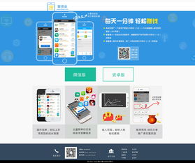 三年前的網(wǎng)站界面設(shè)計回顧 網(wǎng)頁與網(wǎng)站設(shè)計的演進(jìn)與思考