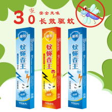 2019年特殊日用品價(jià)格趨勢與批發(fā)采購指南（第三頁精選）