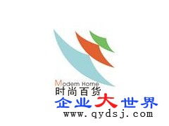 2015中國武漢日用百貨商品交易會(huì) 匯聚商機(jī)，鏈接未來